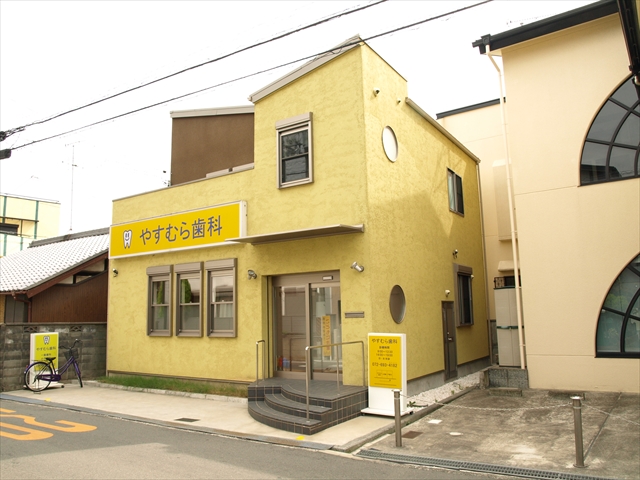 高槻市東五百住町　歯科